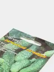Огурец "Парижский корнишон", 15 штук, семена