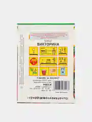 Томат "Викторина", семена