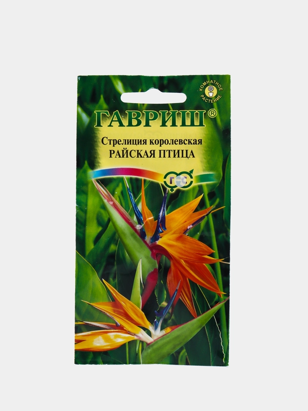 Семена Стрелиция "Райская птица" набор 1, 3, 5 уп