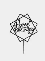 Черный топпер для торта Happy birthday ( С днем рождения)