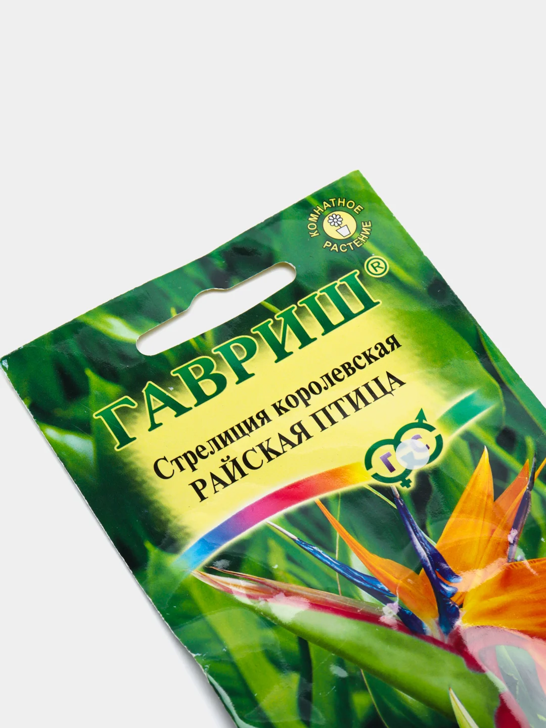 Семена Стрелиция "Райская птица" набор 1, 3, 5 уп