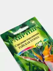 Семена Стрелиция "Райская птица" набор 1, 3, 5 уп