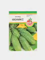 Огурец "Феникс", пчёлоопыляемый, 10 штук, семена