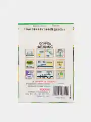 Огурец "Феникс", пчёлоопыляемый, 10 штук, семена