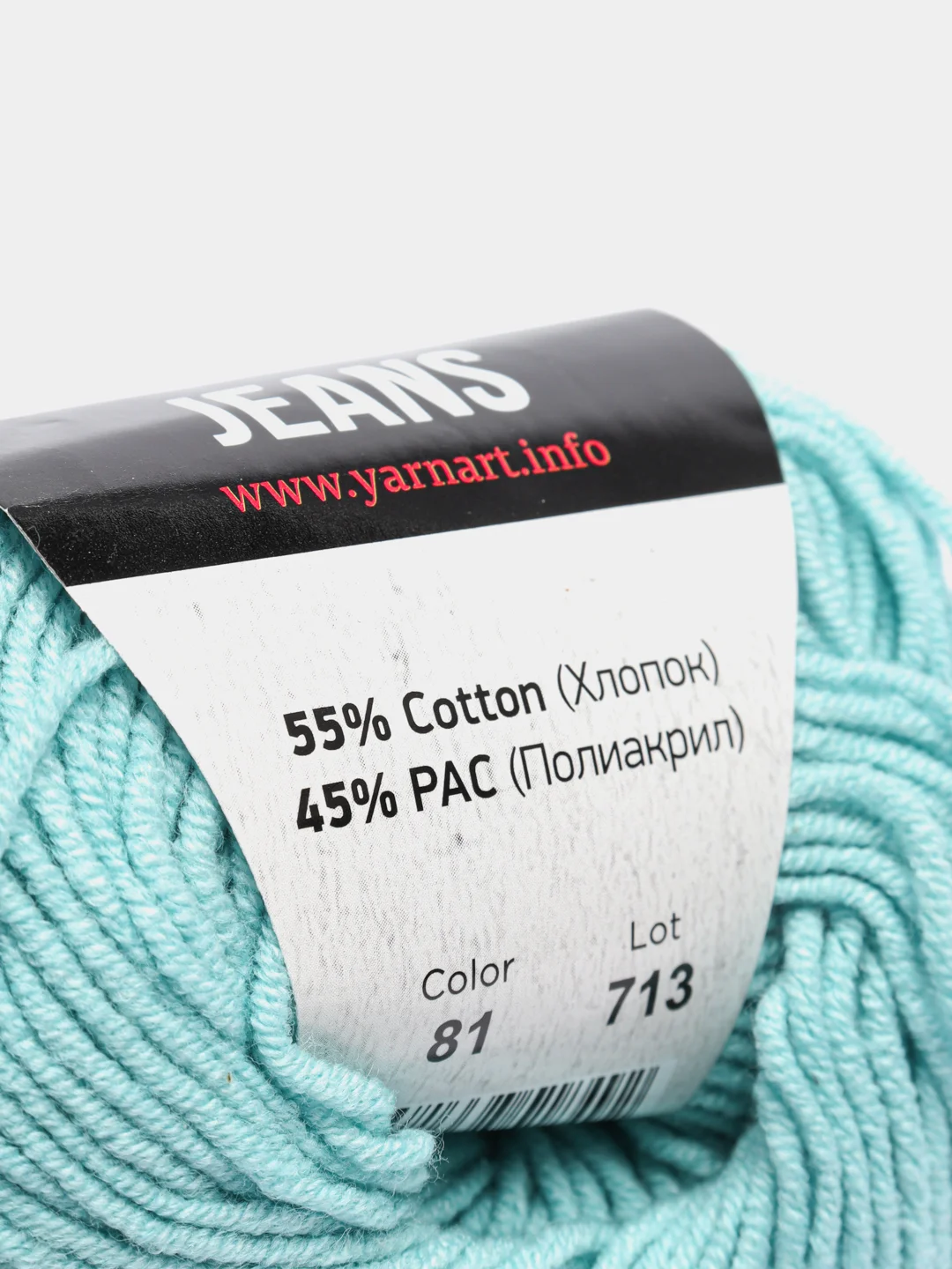 Морской пряжа YarnArt Jeans, 50 г, 160 м