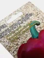Семена Перец "Куб красный" Мязина