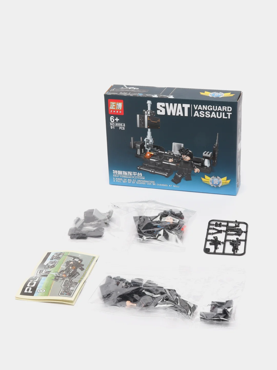 Бордовый конструктор "Swat Vanguard Assault"