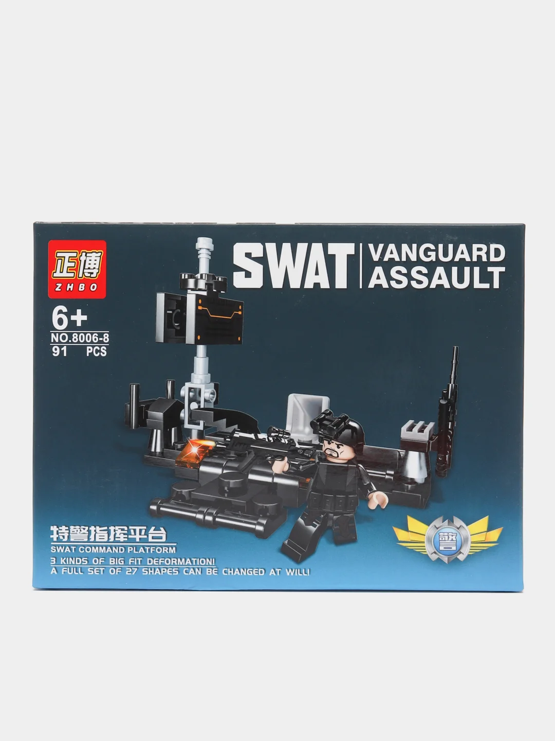 Бордовый конструктор "Swat Vanguard Assault"