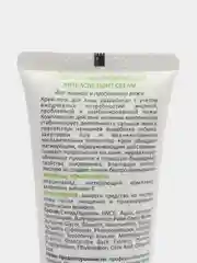 Крем-гель корректирующий для жирной и проблемной кожи 50 мл АРАВИА ARAVIA