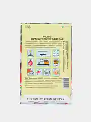 Редис  "Французский завтрак", семена