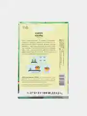 Укроп "Узоры", семена