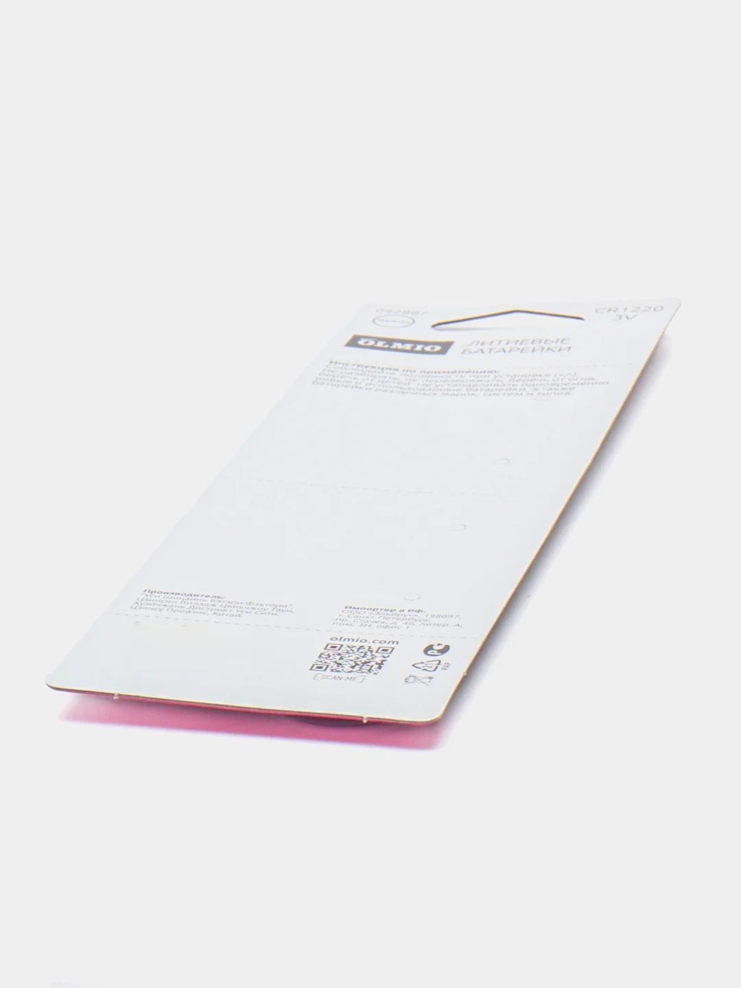 Литиевые батарейки Olmio CR1220, 5 штук