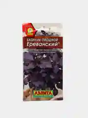 Семена Базилик овощной "Ереванский" набор 1, 3, 5 уп