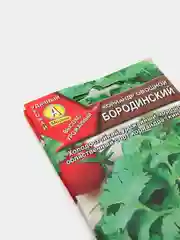 Семена Кинза кориандр "Бородинский" набор 1, 3, 5 уп