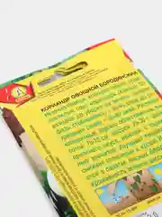 Семена Кинза кориандр "Бородинский" набор 1, 3, 5 уп