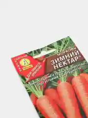 Семена Морковь "Зимний нектар"
