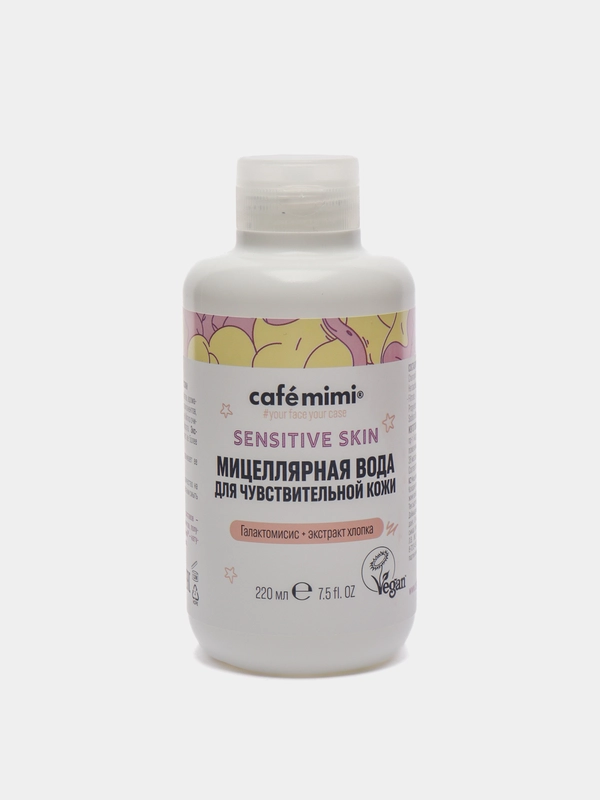 Мицеллярная вода для чувствительной кожи Cafemimi, 220 мл