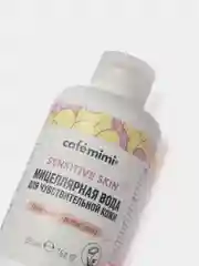 Мицеллярная вода для чувствительной кожи Cafemimi, 220 мл