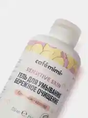Гель для умывания "Бережное очищение" Cafemimi, 220 мл