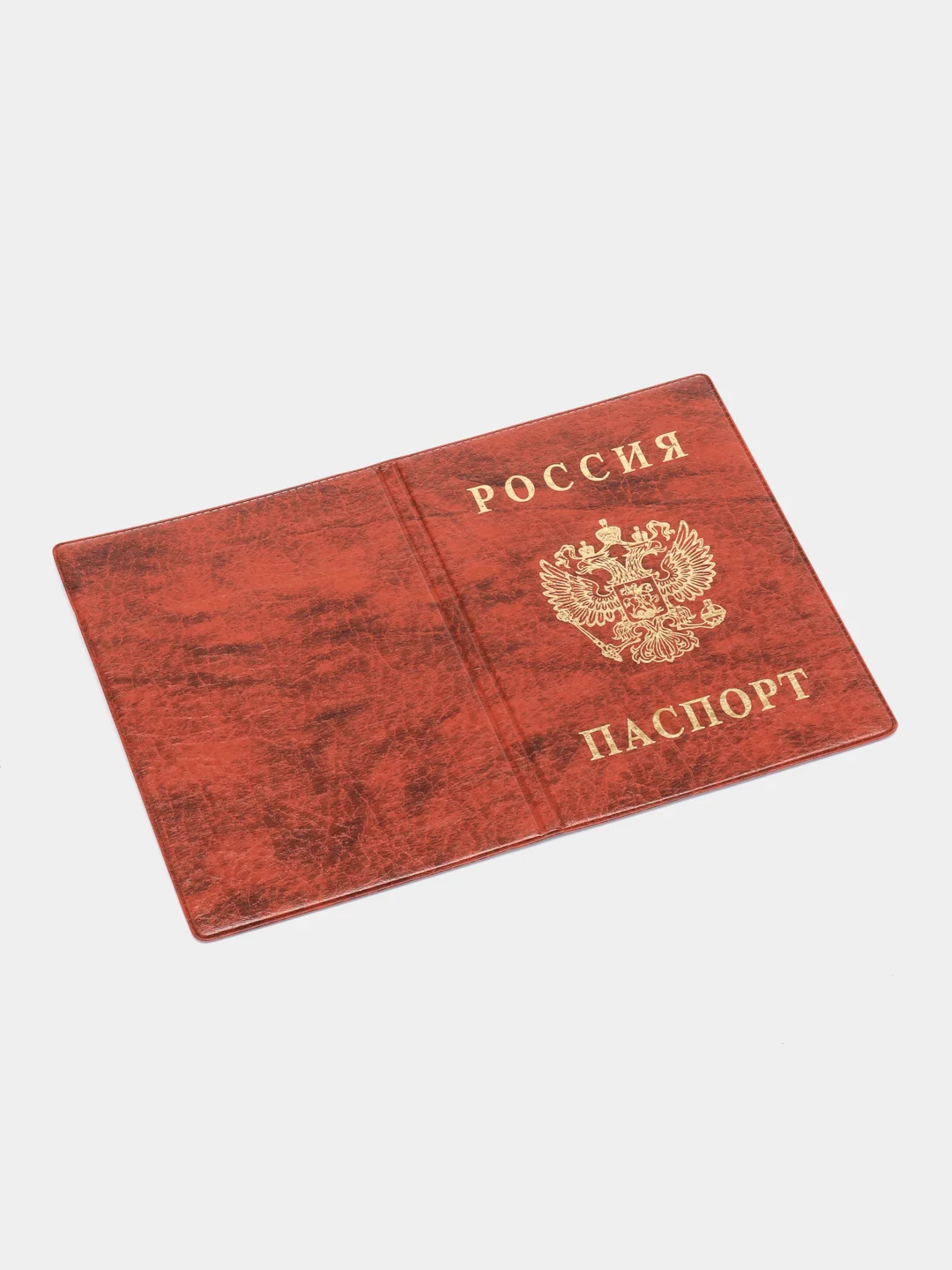 Коричневый обложка на паспорт