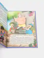 Книга дял детей Три любимых сказки "Храбрый портняжка" 200х140мм 32 стр. Проф-Пресс
