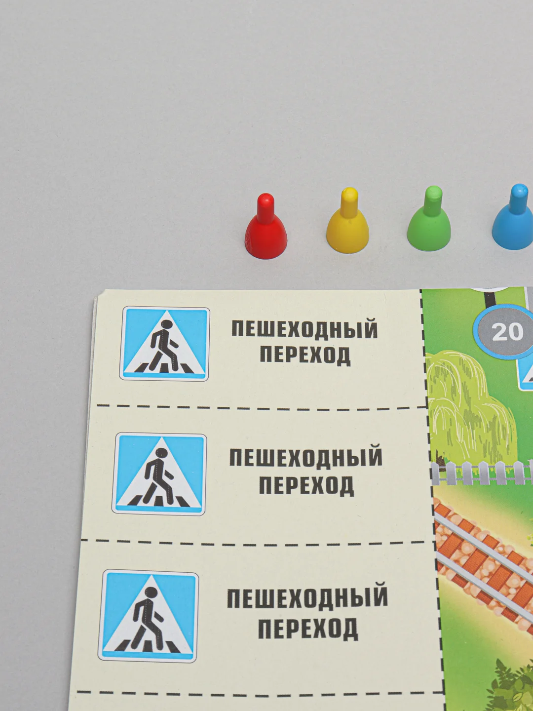 Желтый настольная игра ходилка-бродилка "Макси игры"