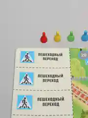 Желтый настольная игра ходилка-бродилка "Макси игры"