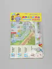 Желтый настольная игра ходилка-бродилка "Макси игры"