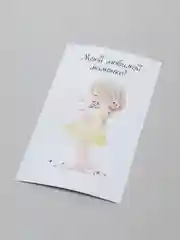 Манго открытка "Маме", 6 разных вариантов, 9х14,8 см