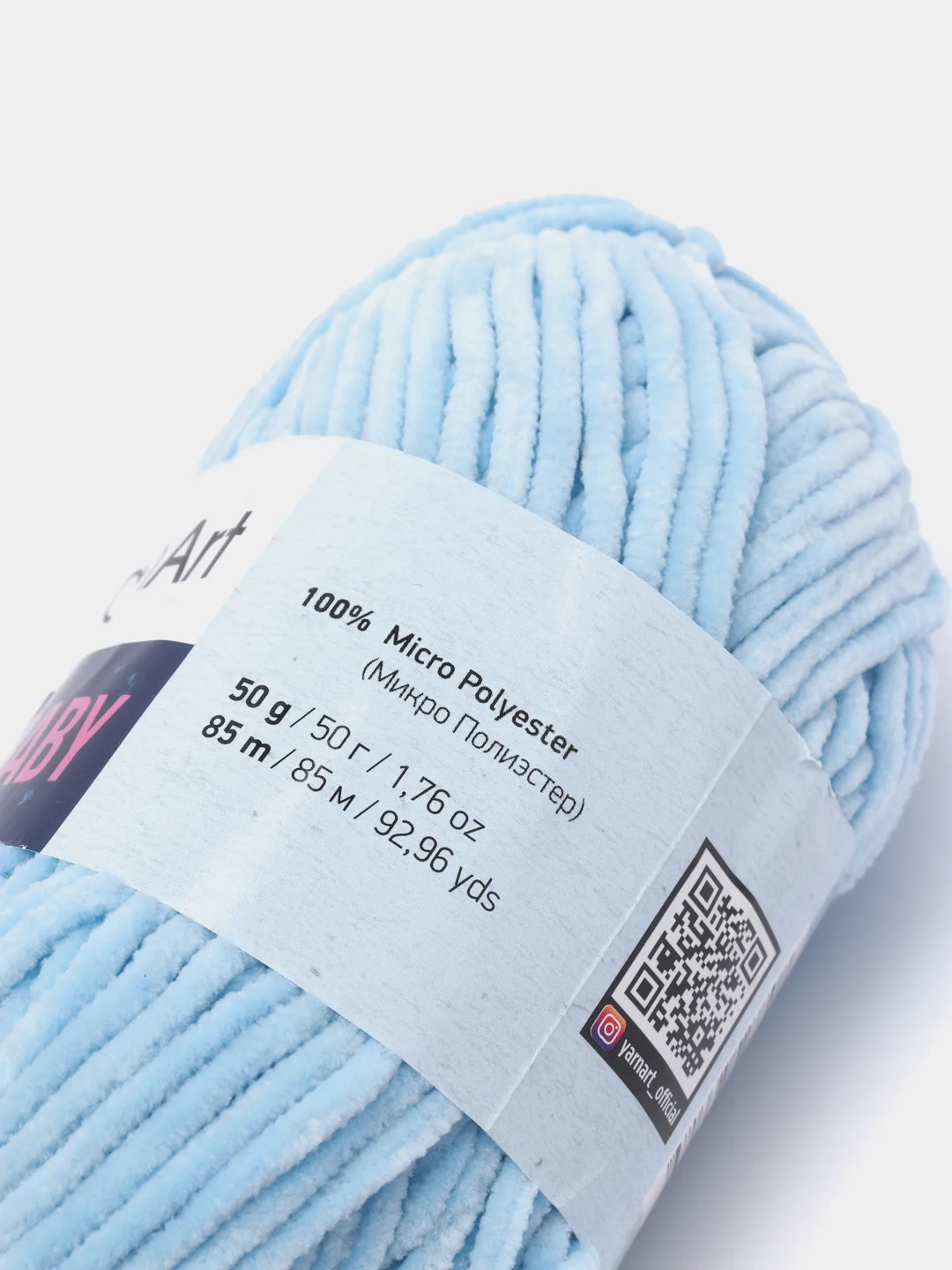 Голубой пряжа плюшевая YarnArt Dolce Baby, 50 г, 85 м