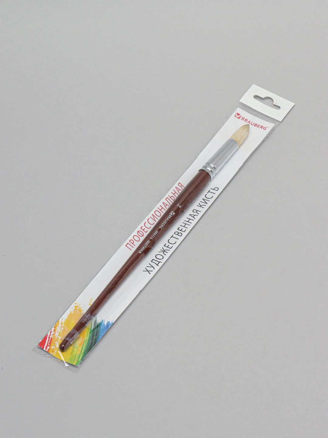 Кисть художественная профессиональная BRAUBERG ART "CLASSIC", щетина, круглая, №14, 200713