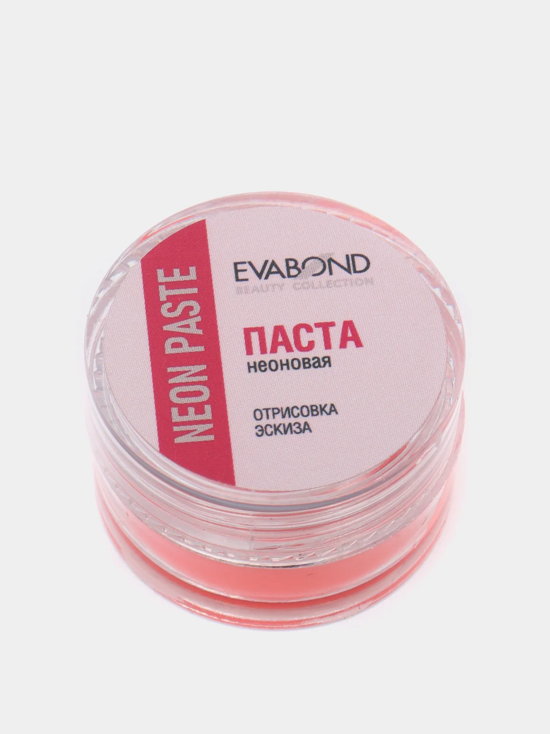 Оранжевый паста НЕОНОВАЯ ДЛЯ БРОВЕЙ NEON PASTE, 5 ГР