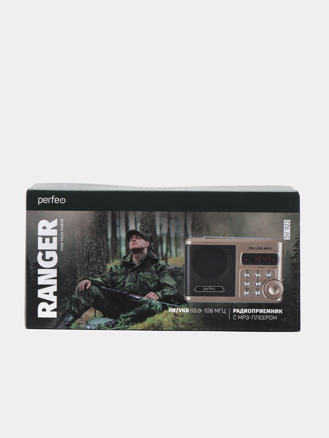 Синий perfeo мини-аудио Sound Ranger, УКВ+FM, MP3 (USB/TF), USB-audio, BL-5C 1000mAh