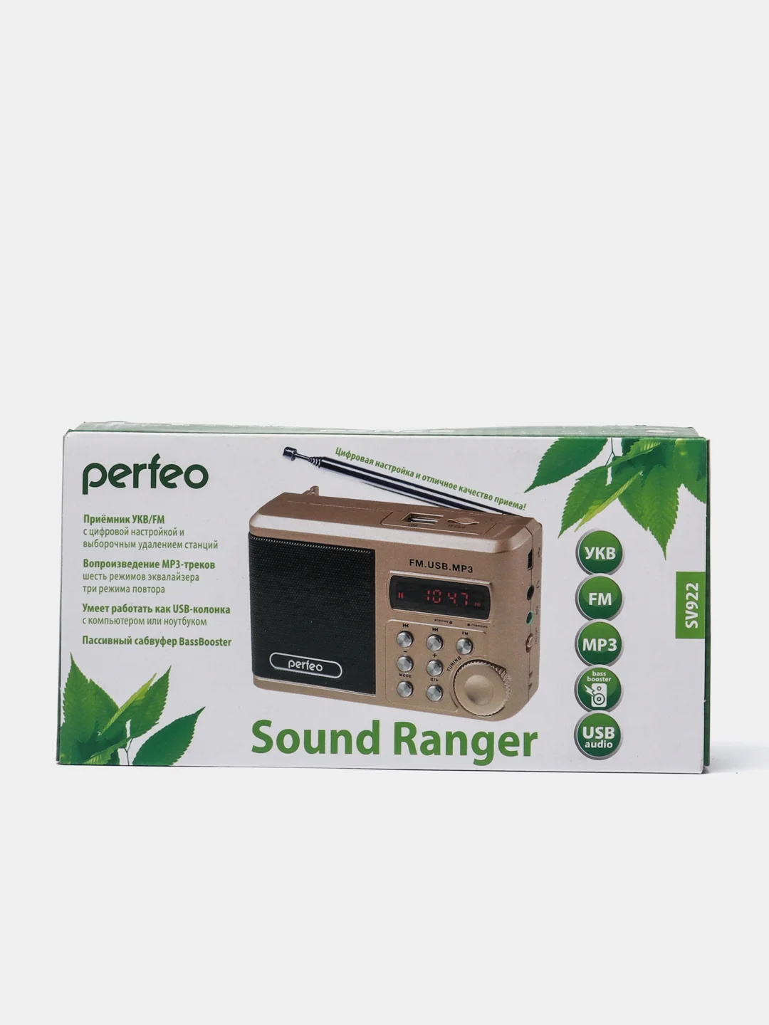 Золотой perfeo мини-аудио Sound Ranger, УКВ+FM, MP3 (USB/TF), USB-audio, BL-5C 1000mAh