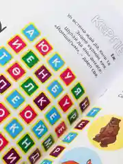 Буягыч. Кыргый хайваннар (Дикие животные) Раскраски, наклейки, QRкоды. ТАТМЕДИА