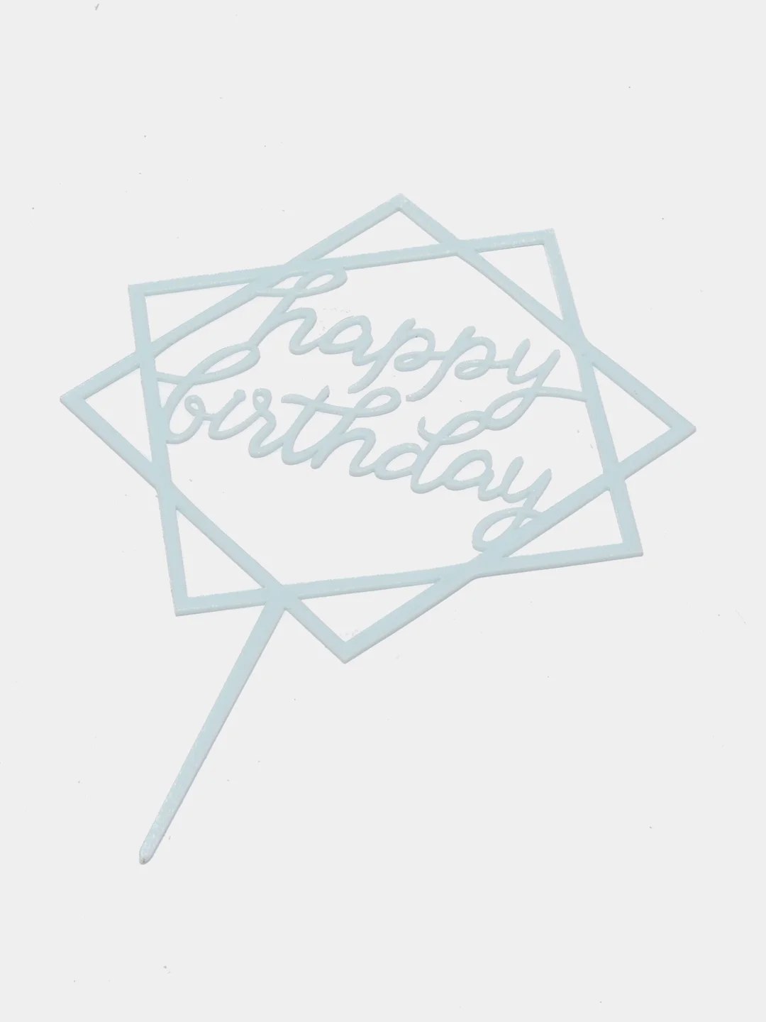 Ледяной топпер для торта Happy birthday (С днем рождения)