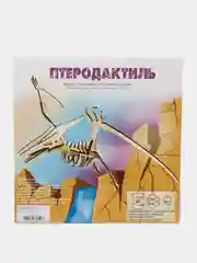 Динозавры, деревянная модель для самостоятельной сборки "ПТЕРОДАКТИЛЬ"