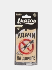 Ароматизатор в автомобиль "Удачи на дороге" (ваниль) с ярким дизайном и стойким ароматом