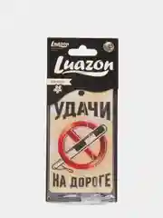 Ароматизатор в автомобиль "Удачи на дороге" (ваниль) с ярким дизайном и стойким ароматом