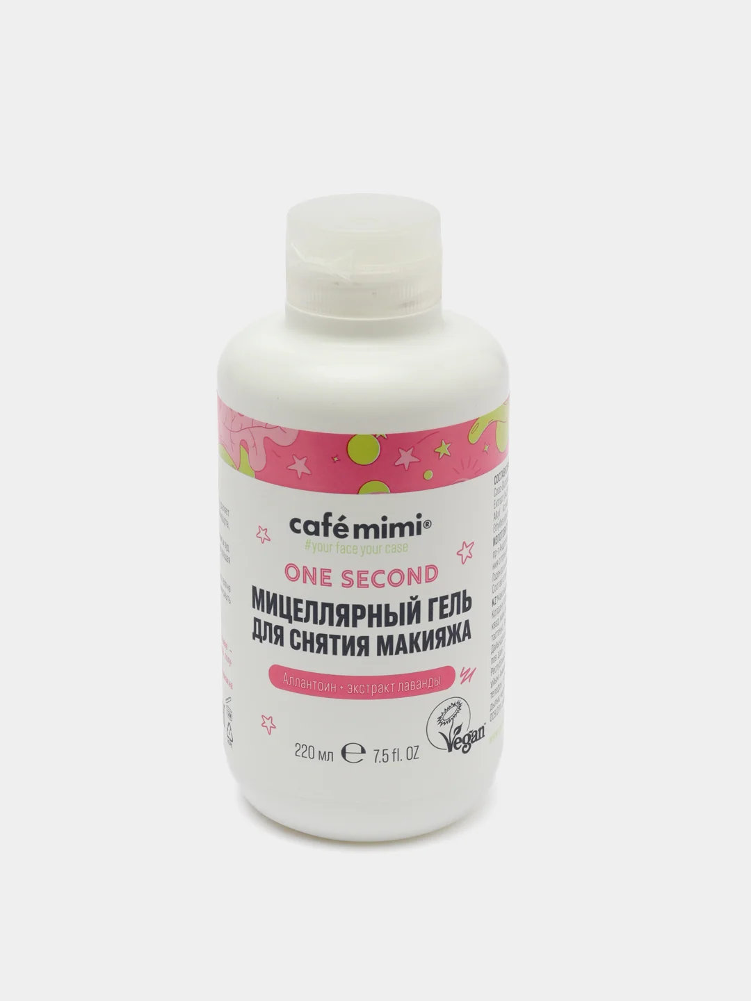 Мицеллярный гель Cafemimi для снятия макияжа, 220 мл