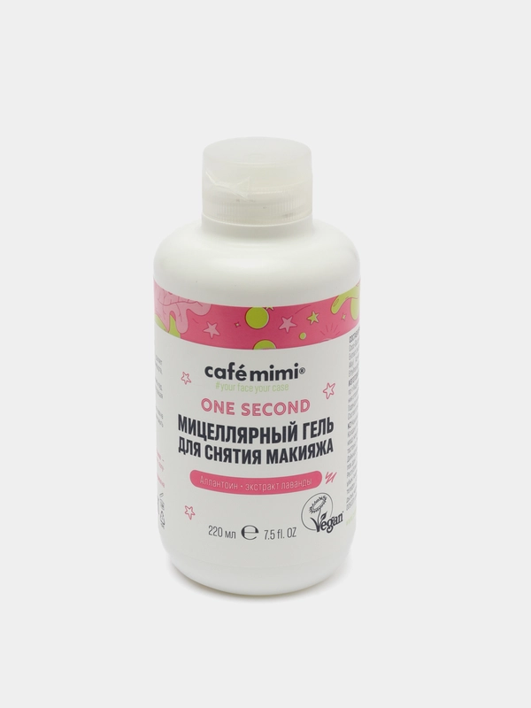 Мицеллярный гель Cafemimi для снятия макияжа, 220 мл