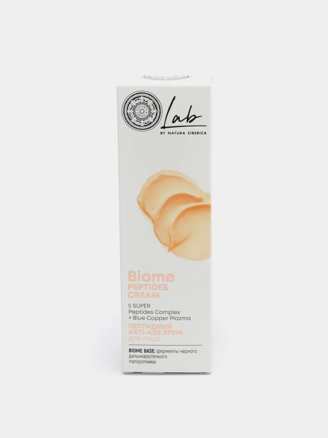 Пептидный крем для лица Natura Siberica "Anti-age LAB Biome", 50 мл