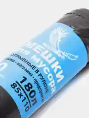 Черный мешки для мусора