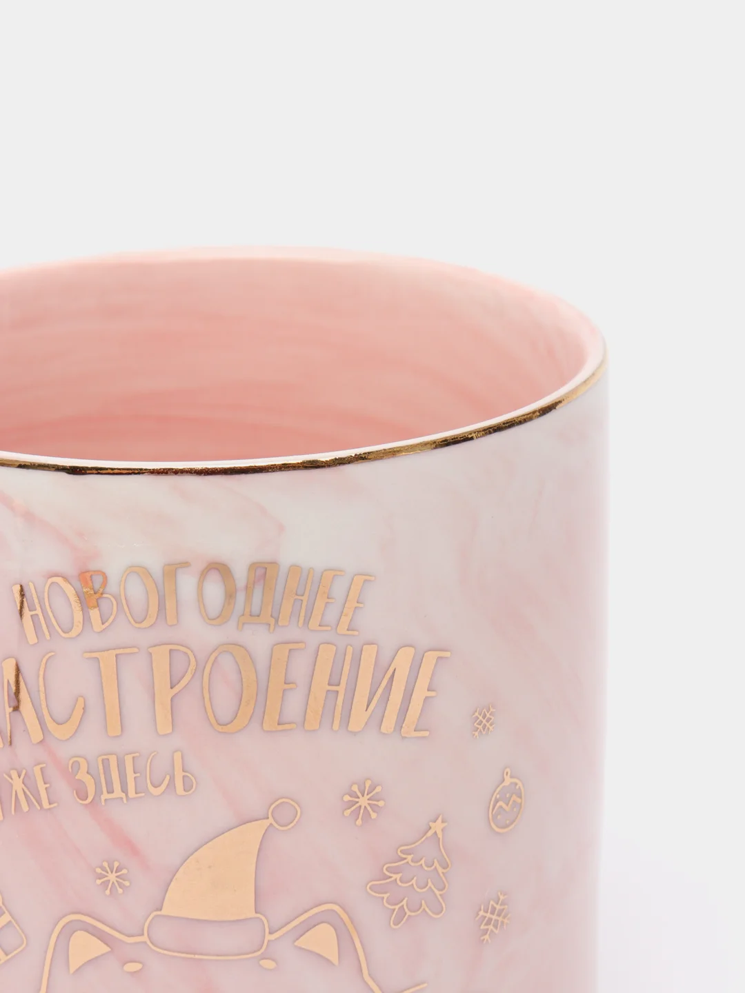 Розовый набор сказочное настроение