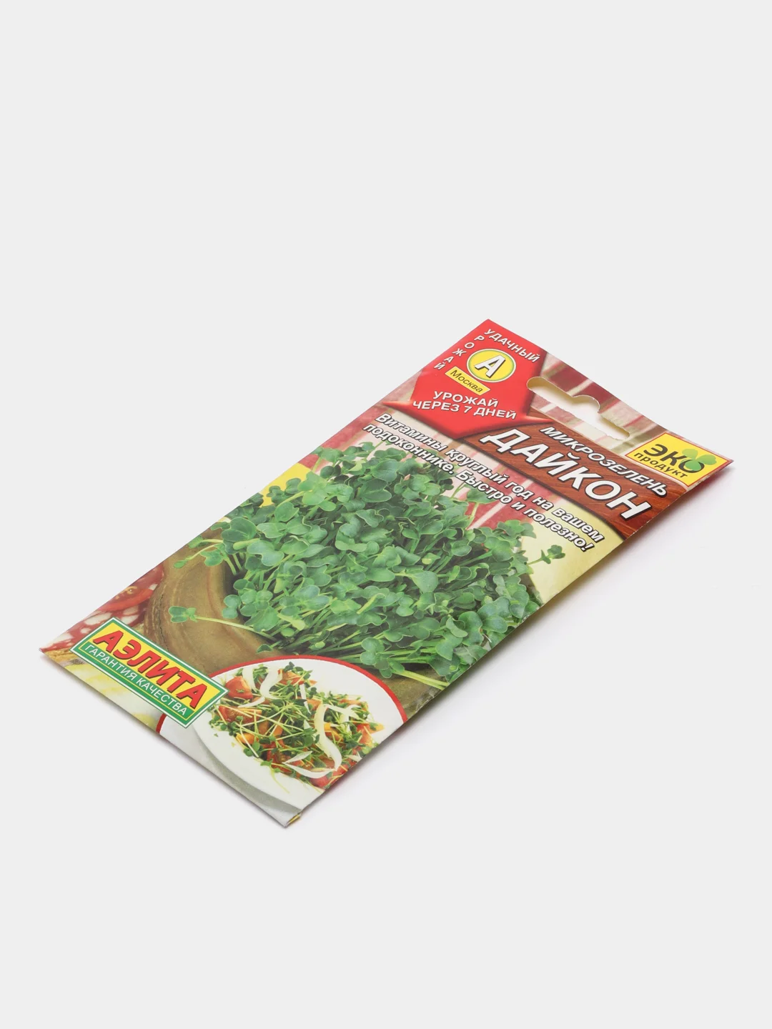Семена Микрозелень "Дайкон"