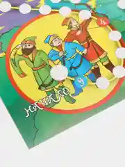 Золотой мини игры - ходилки (бродилки)
