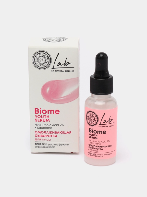 Сыворотка для лица Natura Siberica "LAB Biome", омолаживающая, 30 мл