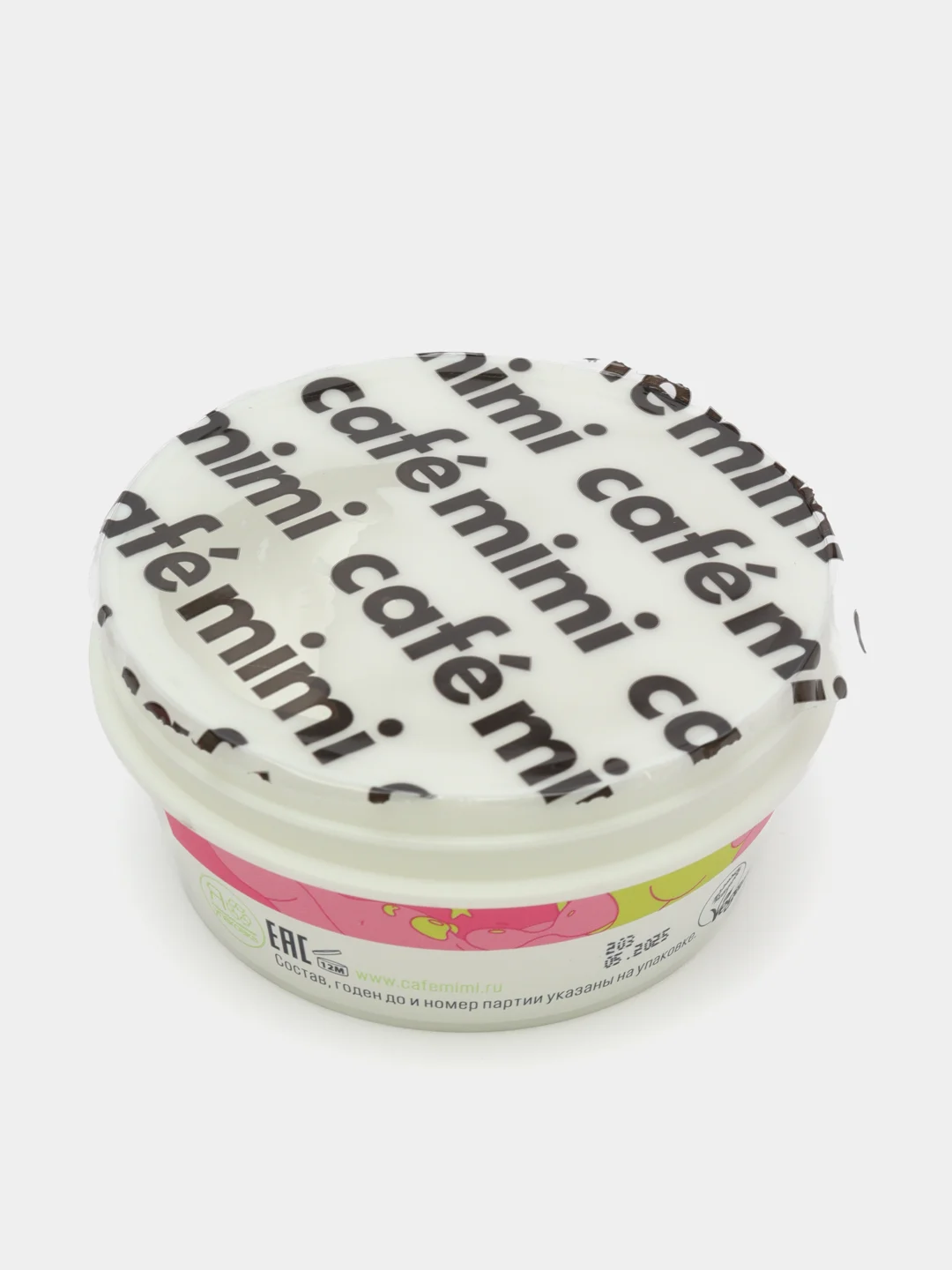 Разглаживающий праймер для лица Cafemimi, 50 мл