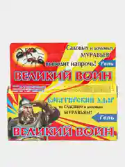 Гель Удар по садовым и домовым муравьям "Великий Воин"
