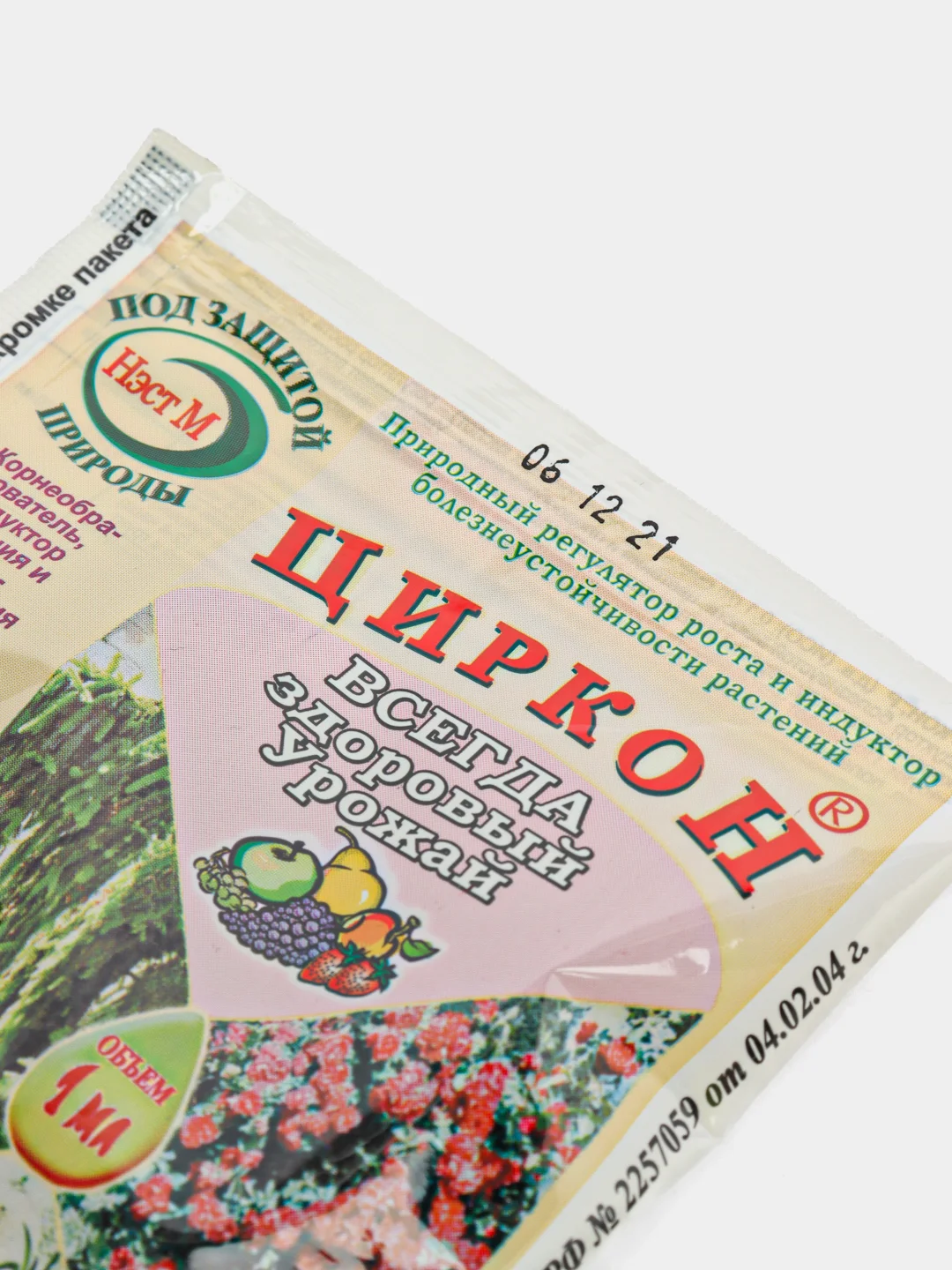 Удобрение Циркон "Всегда здоровый урожай", 1 мл